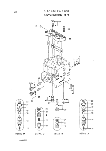 CONTROL VALVE (5-6)