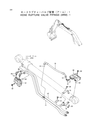 HOSE RUPTURE VALVE PIPINGS (ARM) -1