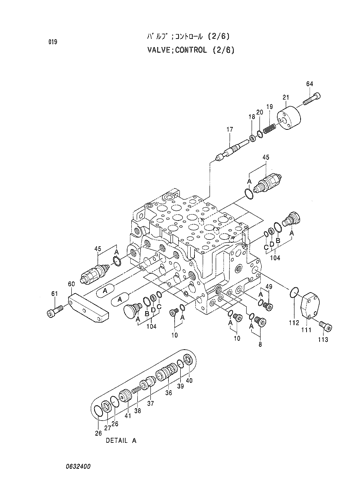 CONTROL VALVE (2-6)