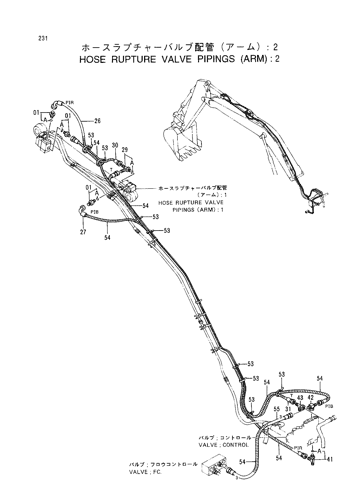 HOSE RUPTURE VALVE PIPINGS (ARM) -2