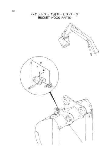 BUCKET-HOOK