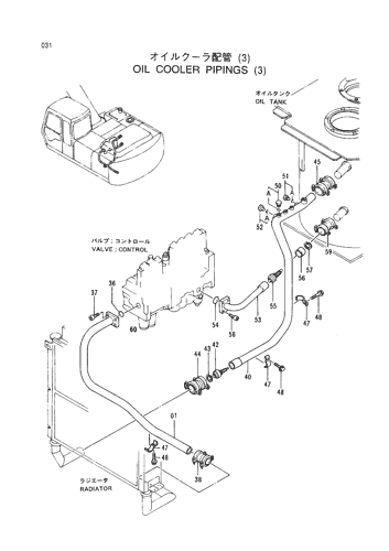 OIL COOLER PIPINGS (3)