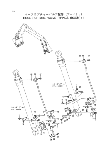 HOSE RUPTURE VALVE PIPINGS (BOOM) -1