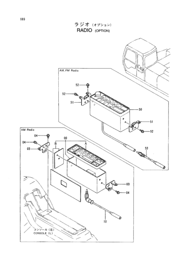 RADIO -OPTION-