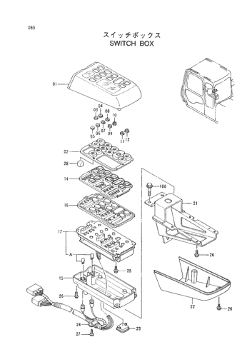 SWITCH BOX