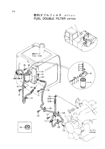 FUEL DOUBLE FILTER -OPTION-