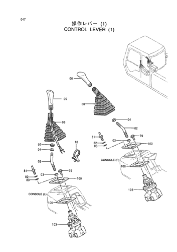 CONTROL LEVER (1)