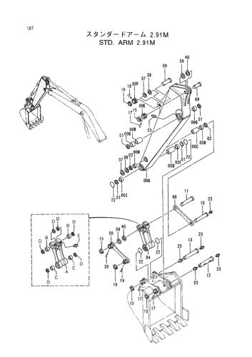 STD. ARM (2.91M)
