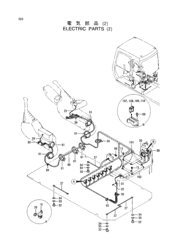 ELECTRIC PARTS (2)