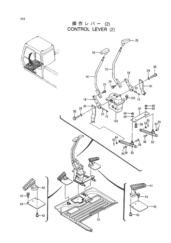 CONTROL LEVER (2)