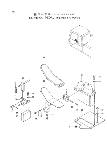 CONTROL PEDAL (BREAKER & CRUSHER)