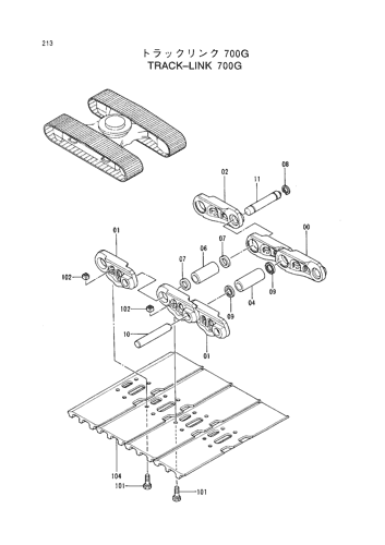 TRACK-LINK (700G)