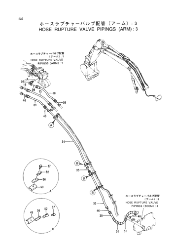 HOSE RUPTURE VALVE PIPINGS (ARM) -3