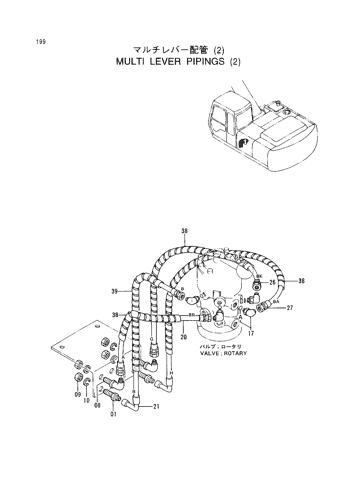 MULTI LEVER PIPINGS (2)