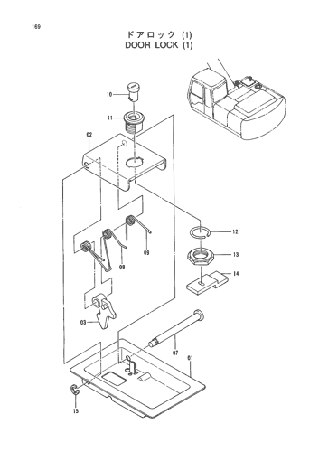 DOOR LOCK (1)