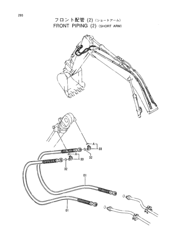 FRONT PIPINGS (2)(SHORT ARM)
