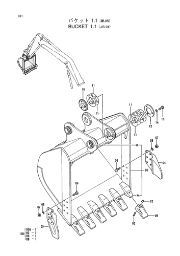 BUCKET (1.1)-JIS94-