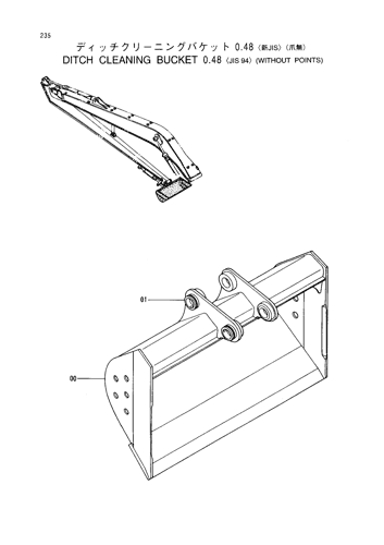 DITCH CLEANING BUCKET (0.48)-JIS94-(WITHOUT POINTS)