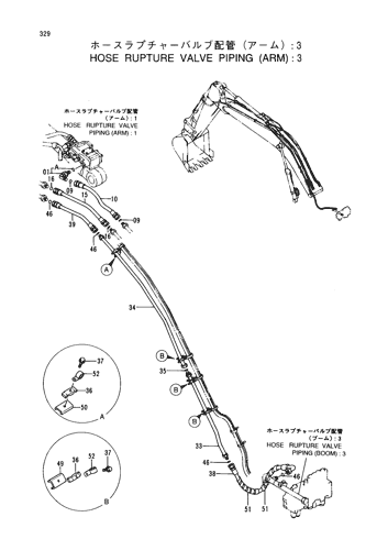 HOSE RUPTURE VALVE PIPINGS (ARM) -3