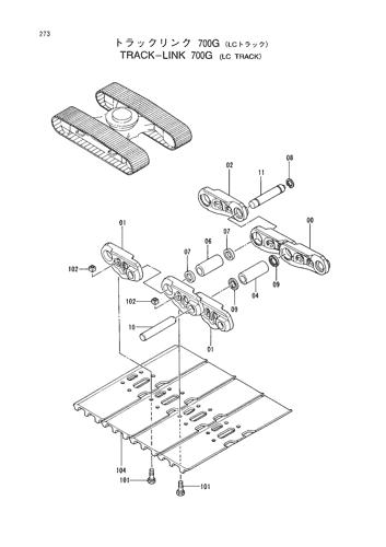TRACK-LINK (700G)-LC TRACK-
