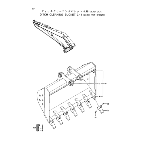 DITCH CLEANING BUCKET (0.48)-JIS94-(WITH POINTS)