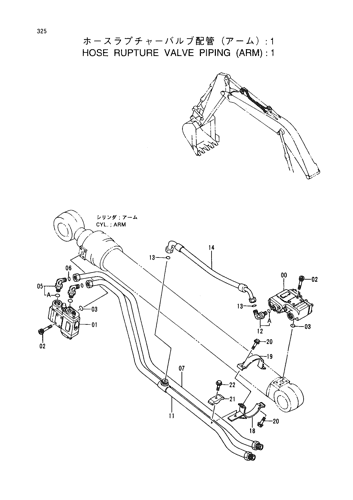 HOSE RUPTURE VALVE PIPINGS (ARM) -1