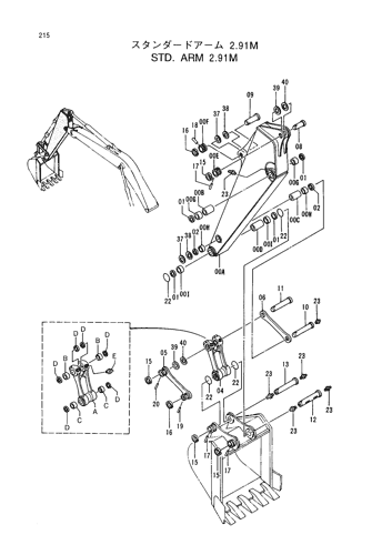 STD. ARM (2.91M)