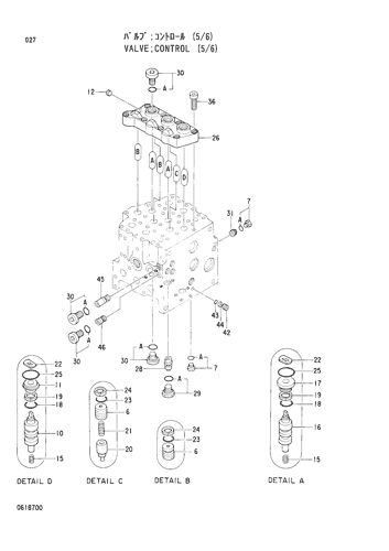 CONTROL VALVE (5-6)