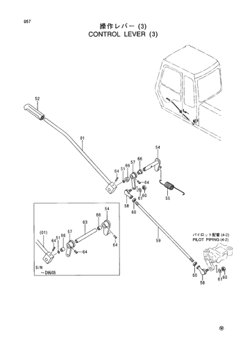 CONTROL LEVER (3)