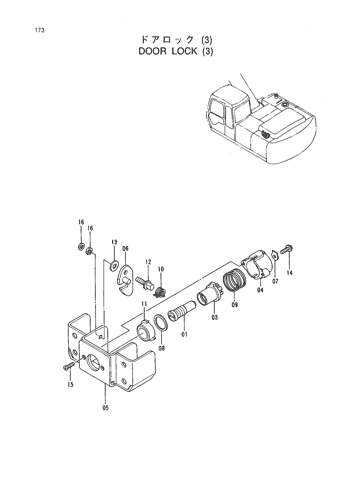 DOOR LOCK (3)