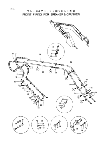 FRONT PIPINGS FOR BREAKER &