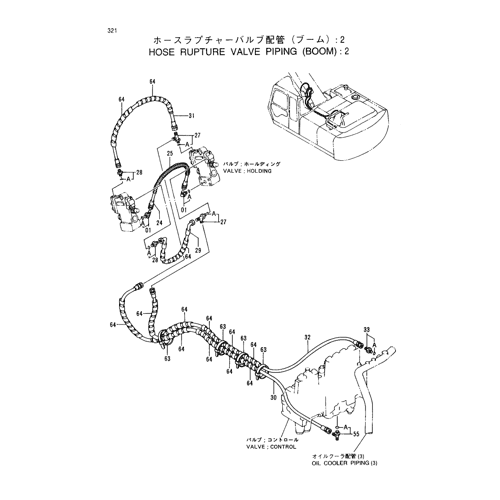 HOSE RUPTURE VALVE PIPINGS (BOOM) -2