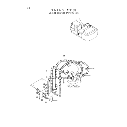 MULTI LEVER PIPINGS (2)