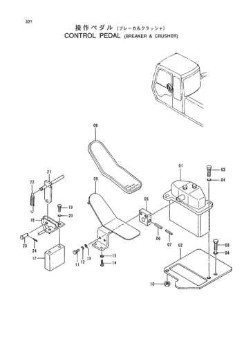 CONTROL PEDAL (BREAKER & CRUSHER)