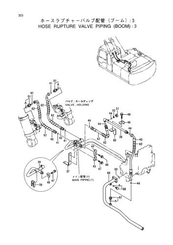 HOSE RUPTURE VALVE PIPINGS (BOOM) -3