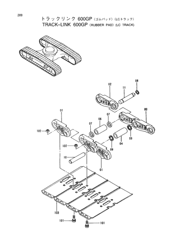 TRACK-LINK (600GP)(RUBBER PAD)-LC TRACK-