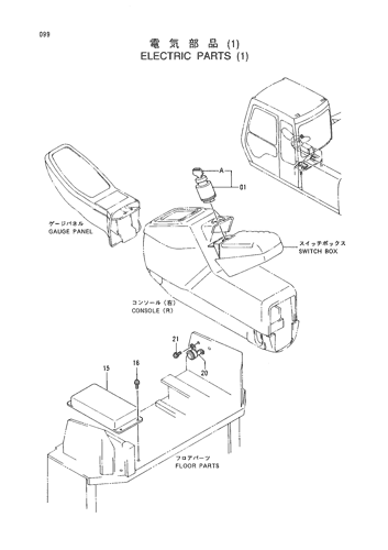 ELECTRIC PARTS (1)
