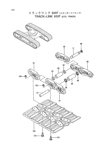 TRACK-LINK (600F)-STD. TRACK-