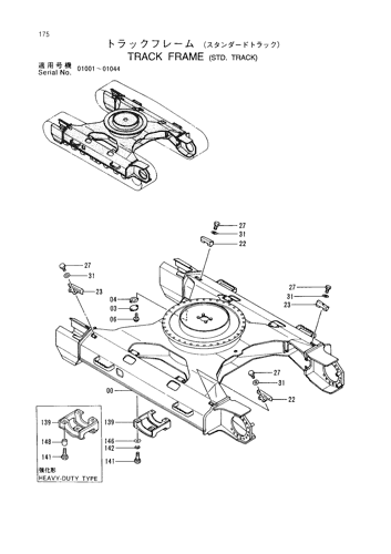 TRACK FRAME -STD. TRACK-
