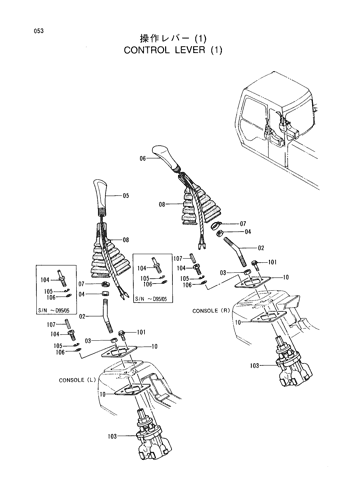 CONTROL LEVER (1)