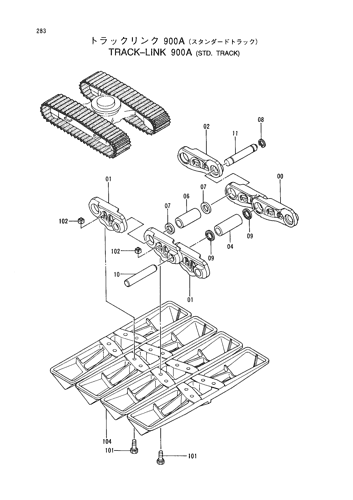 TRACK-LINK (900A)-STD. TRACK-
