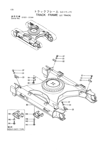 TRACK FRAME -LC TRACK-