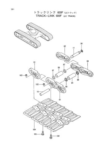 TRACK-LINK (600F)-LC TRACK-