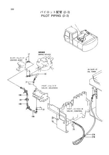PILOT PIPINGS (2-3)