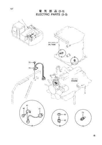 ELECTRIC PARTS (3-3)
