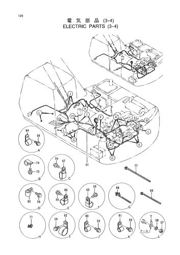 ELECTRIC PARTS (3-4)