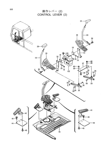 CONTROL LEVER (2)