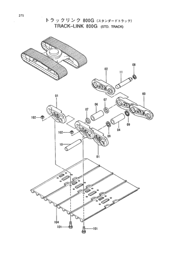 TRACK-LINK (800G)-STD. TRACK-