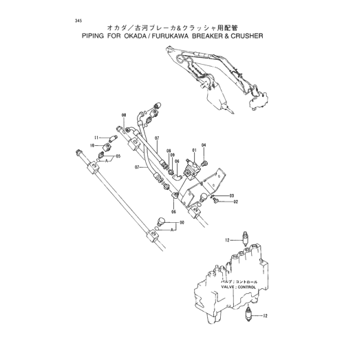PIPINGS FOR OKADA - FURUKAWA BREAKER &