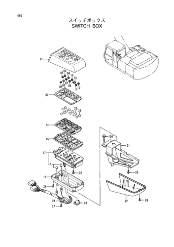 SWITCH BOX